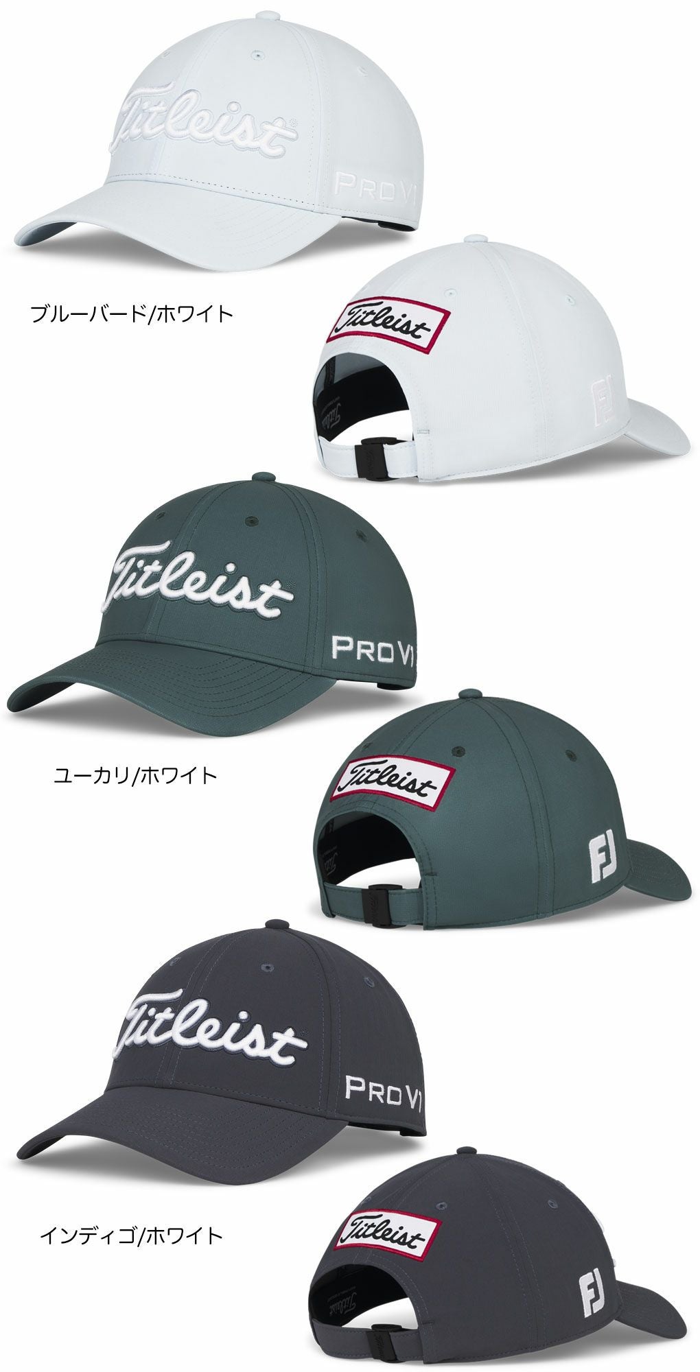 タイトリスト ツアーパフォーマンス キャップ メンズ TH25ATPA 帽子