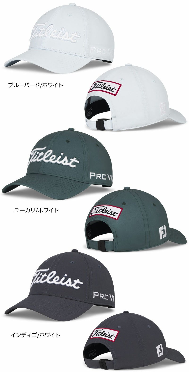 タイトリストツアーパフォーマンスキャップメンズTH25ATPA帽子ゴルフ2025春夏モデルTITLEIST日本正規品