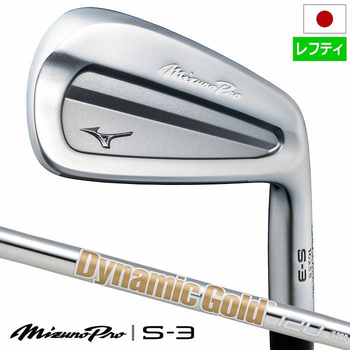 ミズノMizunoProS-3アイアン6本組(5-9、PW)メンズ左用DynamicGold120スチールシャフト2025年モデルゴルフクラブ日本正規品