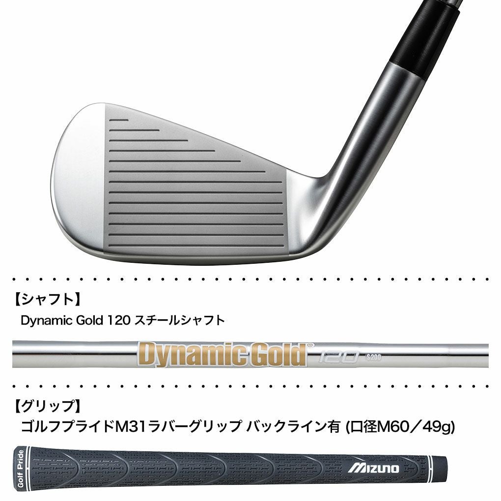 ミズノMizunoProS-3アイアン6本組(5-9、PW)メンズ左用DynamicGold120スチールシャフト2025年モデルゴルフクラブ日本正規品本組(5-9、PW)メンズ右用DynamicGold120スチールシャフト2025年モデルゴルフクラブ日本正規品