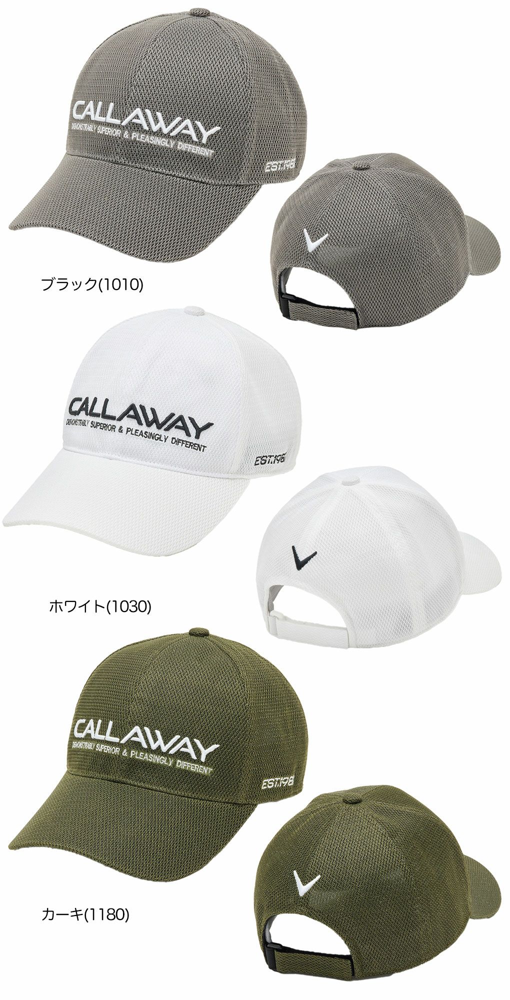 キャロウェイメッシュキャップC25191102メンズゴルフウェア2025春夏モデル日本正規品