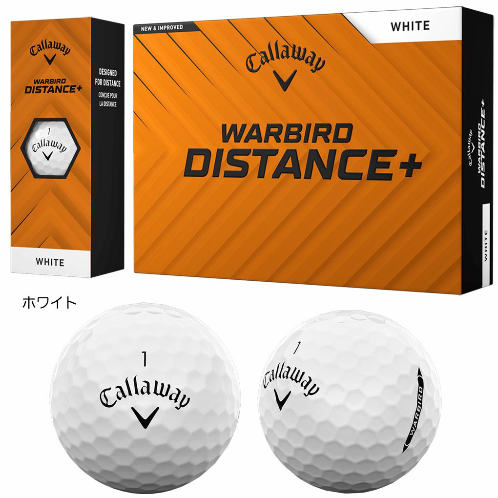 キャロウェイ2025WARBIRDDISTANCE+ゴルフボール1ダース(12球入)2ピース2025年モデルゴルフゴルフボール