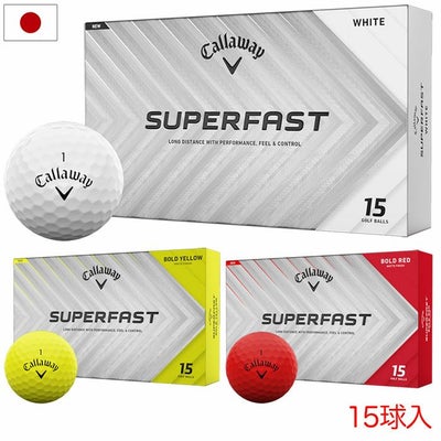 キャロウェイ2025SUPERFASTゴルフボール15球入2ピース2025年モデルゴルフゴルフボール