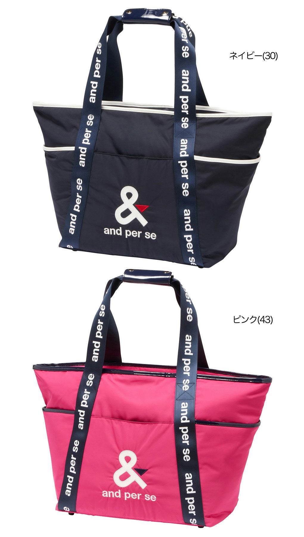 アンパスィトートバッグAUS7145ゴルフ旅行andperse2025年モデル日本正規品