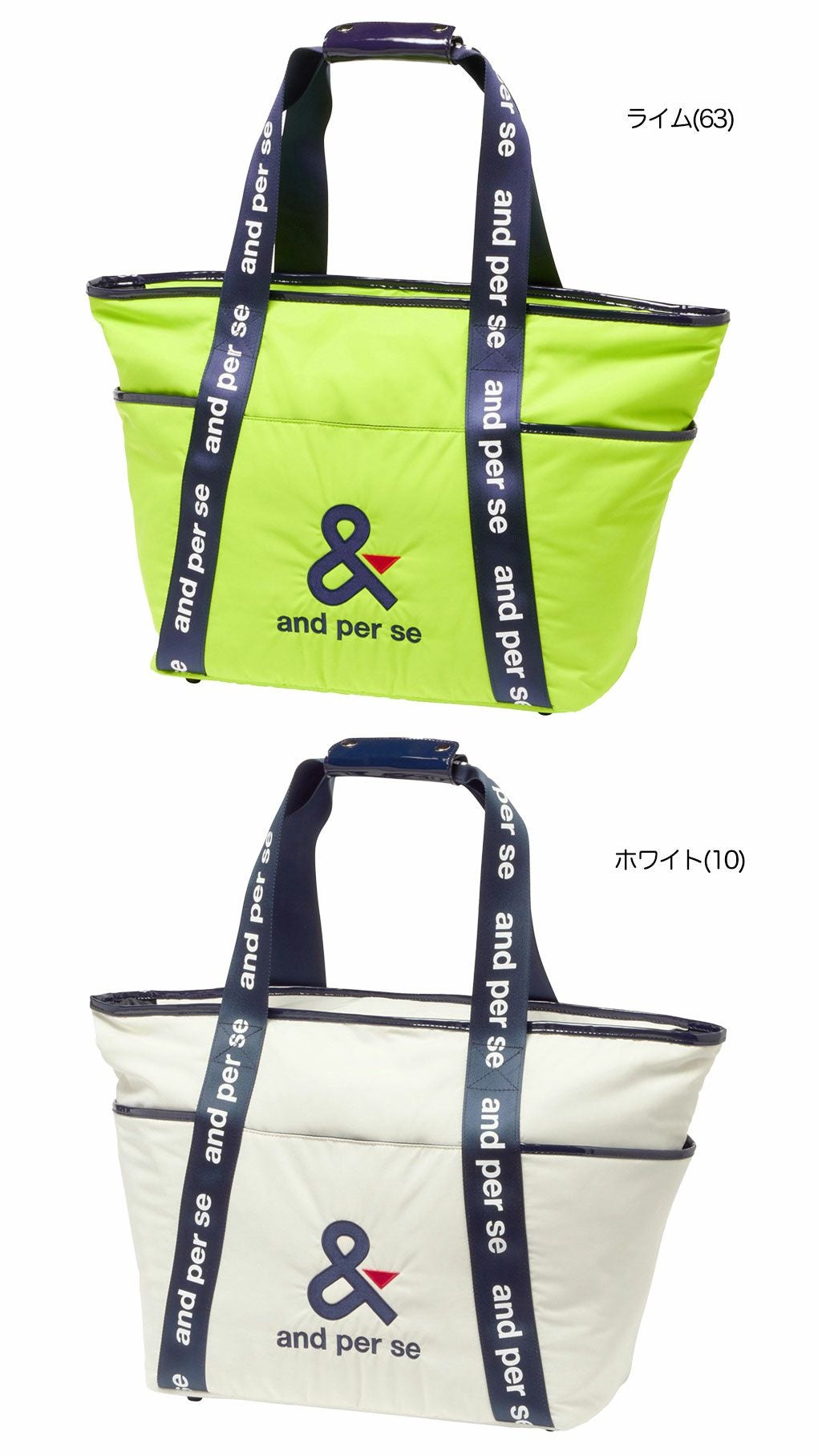 アンパスィトートバッグAUS7145ゴルフ旅行andperse2025年モデル日本正規品