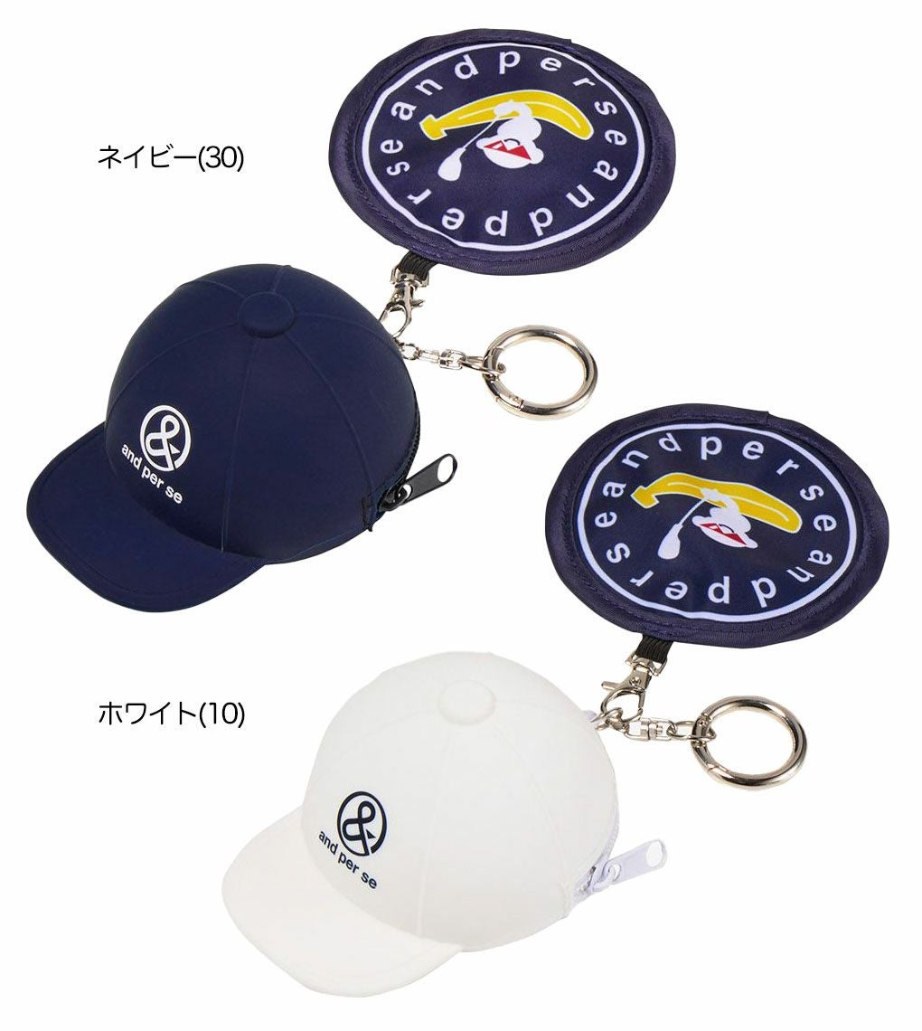 アンパスィシリコンポーチ&ボールクリーナーAUS7725ゴルフandperse2025年モデル日本正規品