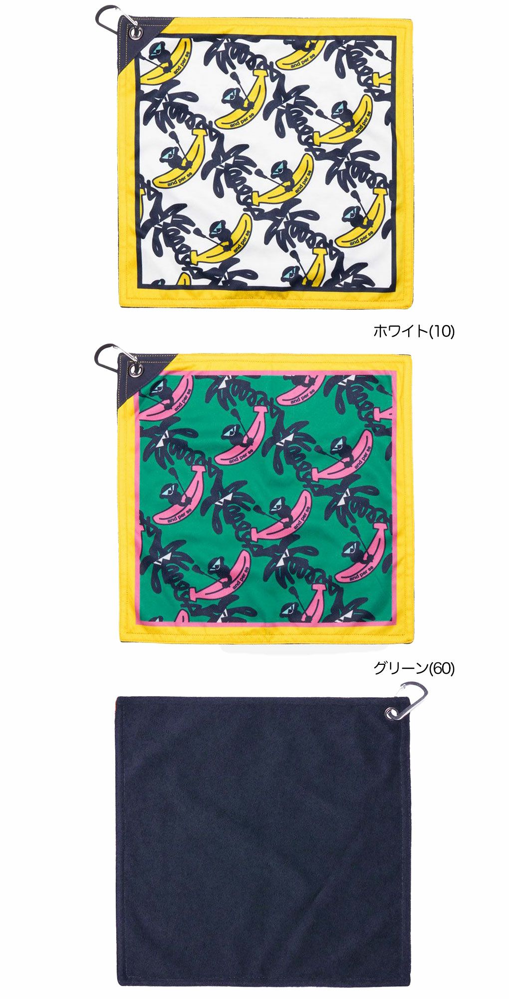 アンパスィユーティリティタオルAUS8305ゴルフandperse2025年モデル日本正規品