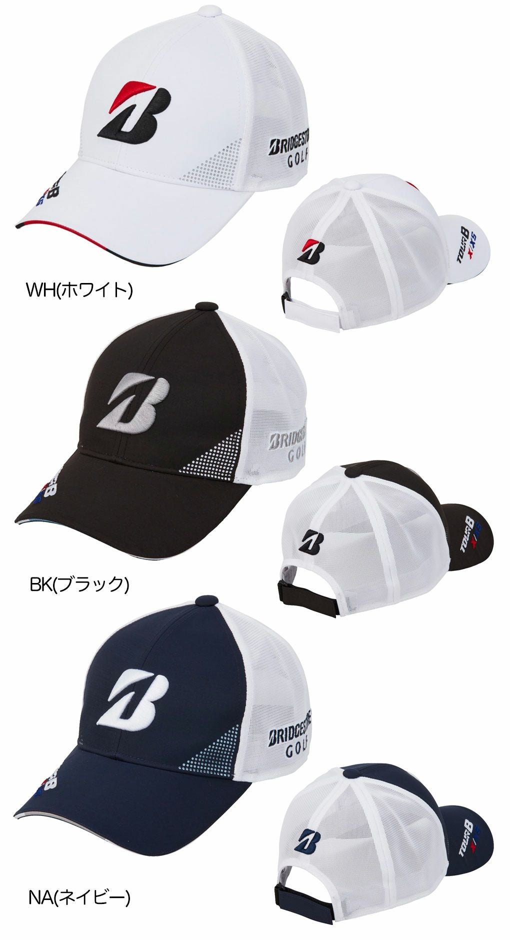 ブリヂストンゴルフ25年春夏限定プロモデルキャップCPS25AメンズBRIDGESTONEGOLF2025春夏モデル日本正規品
