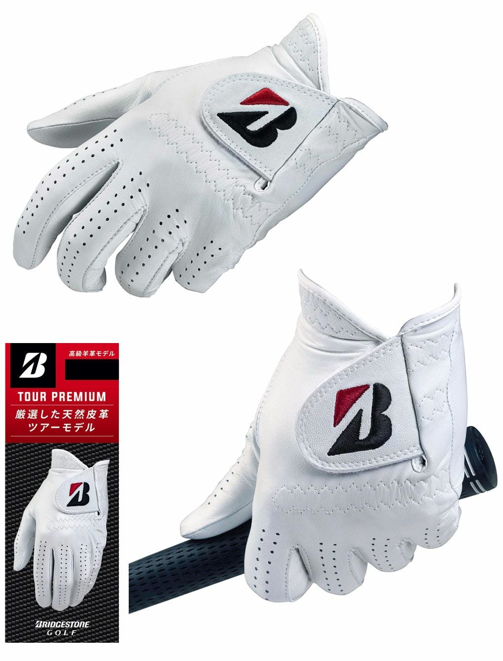 BSブリヂストンゴルフTOURPREMIUMGL2500メンズ左手用ゴルフグローブBRIDGESTONEGOLF2025年モデル日本正規品