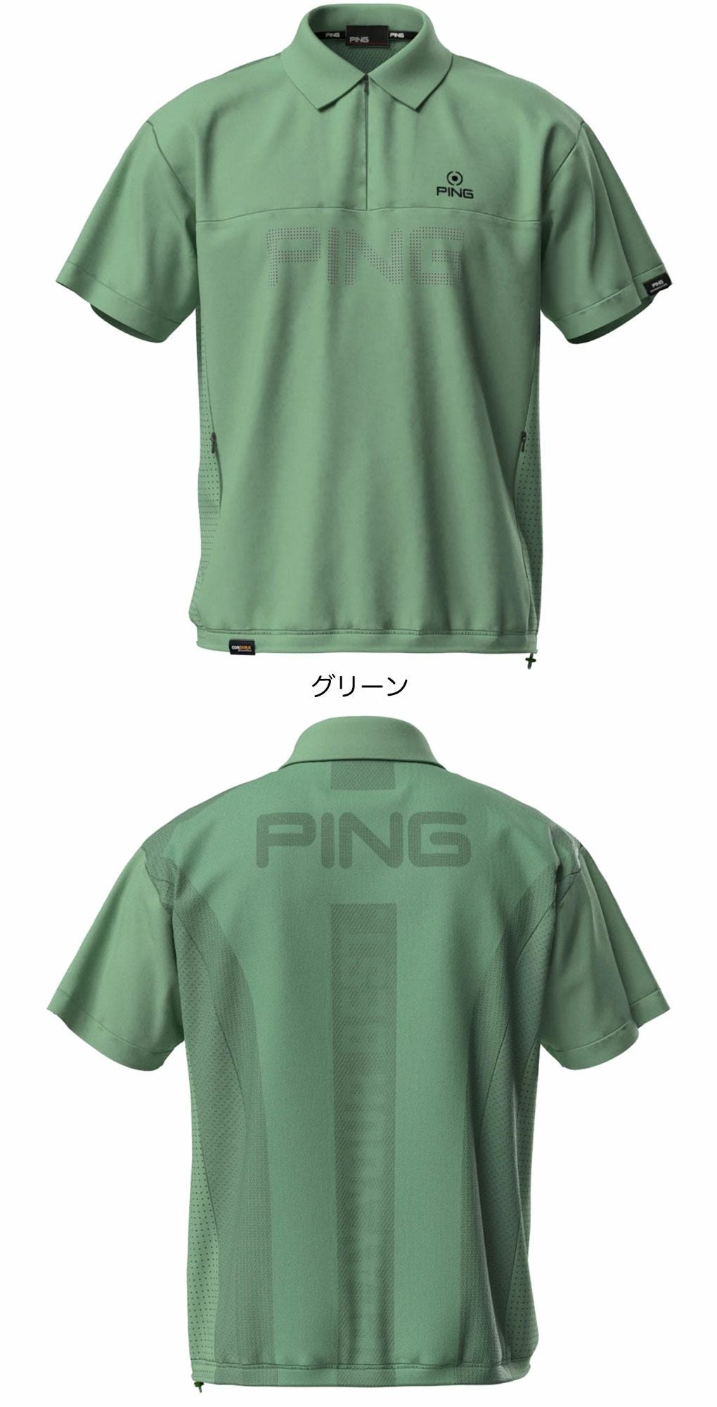 ピンPINGストレッチ布帛/メッシュジャガード半袖ハーフジップポロブルゾン621-5121203メンズゴルフウェア2025春夏モデル日本正規品