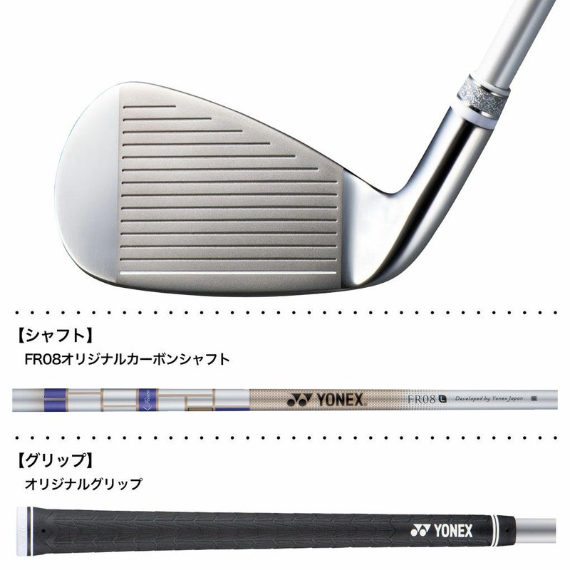 ヨネックスFIOREアイアン5本セット(7-9,PW,SW)レディース右用カーボンシャフトYONEXゴルフクラブ2025年モデル日本正規品