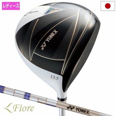 ヨネックスFIOREドライバー13.5レディース右用カーボンシャフトYONEXゴルフクラブ2025年モデル日本正規品