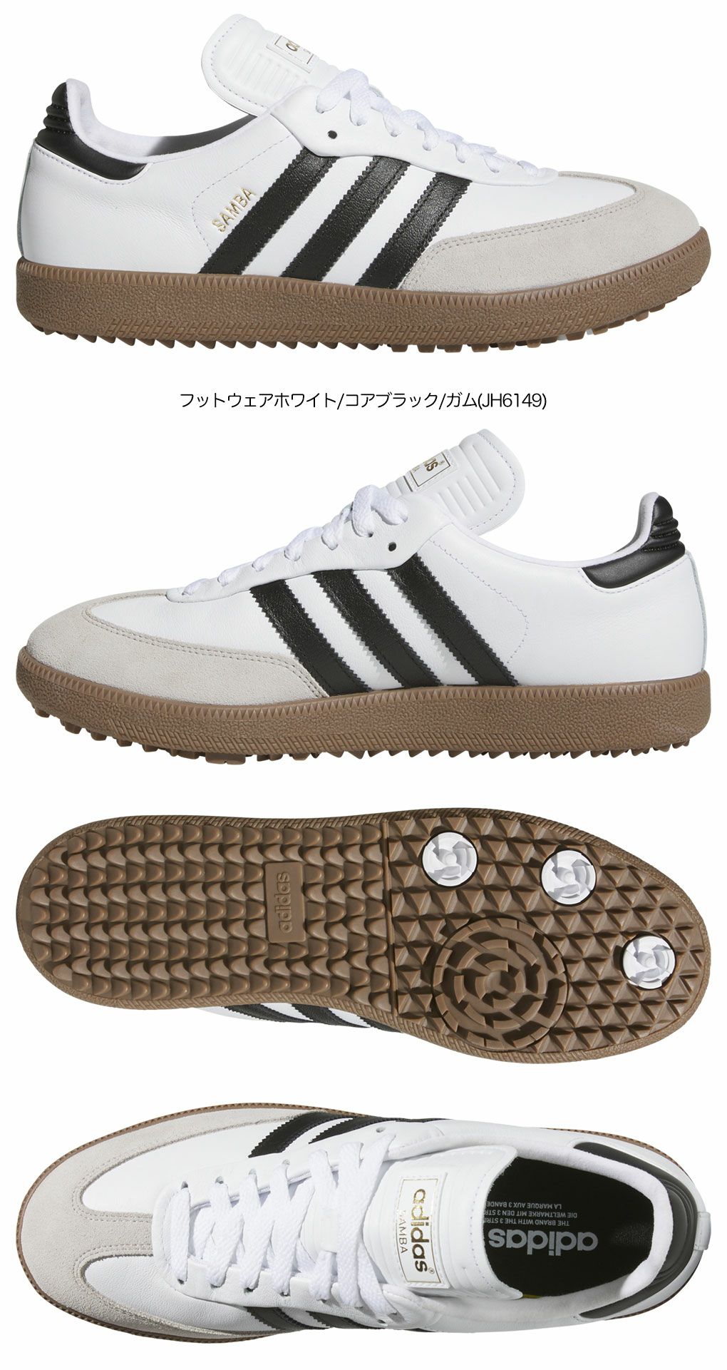 アディダススパイクレスシューズサンバゴルフNNO26メンズレディースユニセックゴルフシューズ靴2025年モデルadidas日本正規品