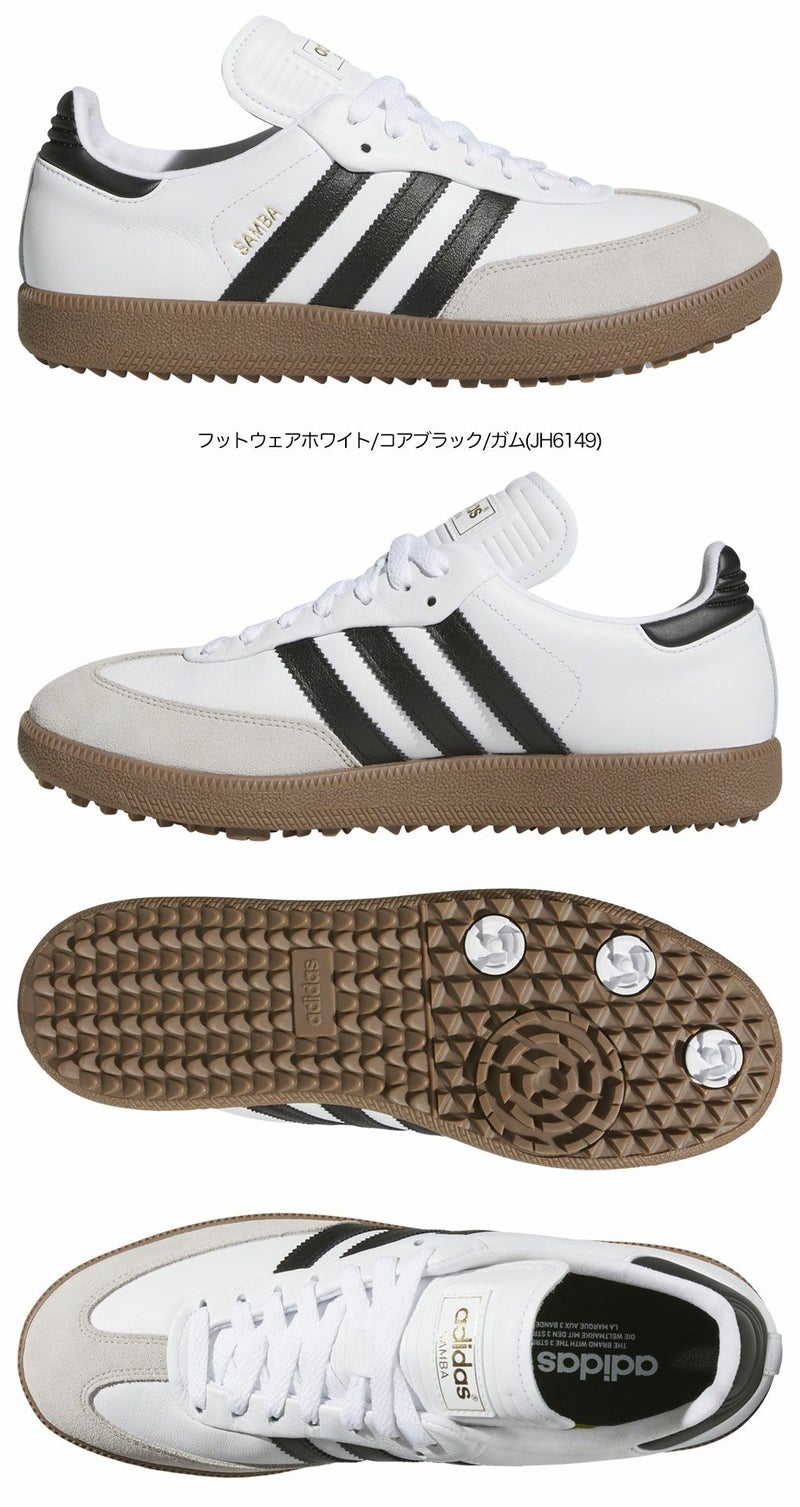 アディダススパイクレスシューズサンバゴルフNNO26メンズレディースユニセックゴルフシューズ靴2025年モデルadidas日本正規品