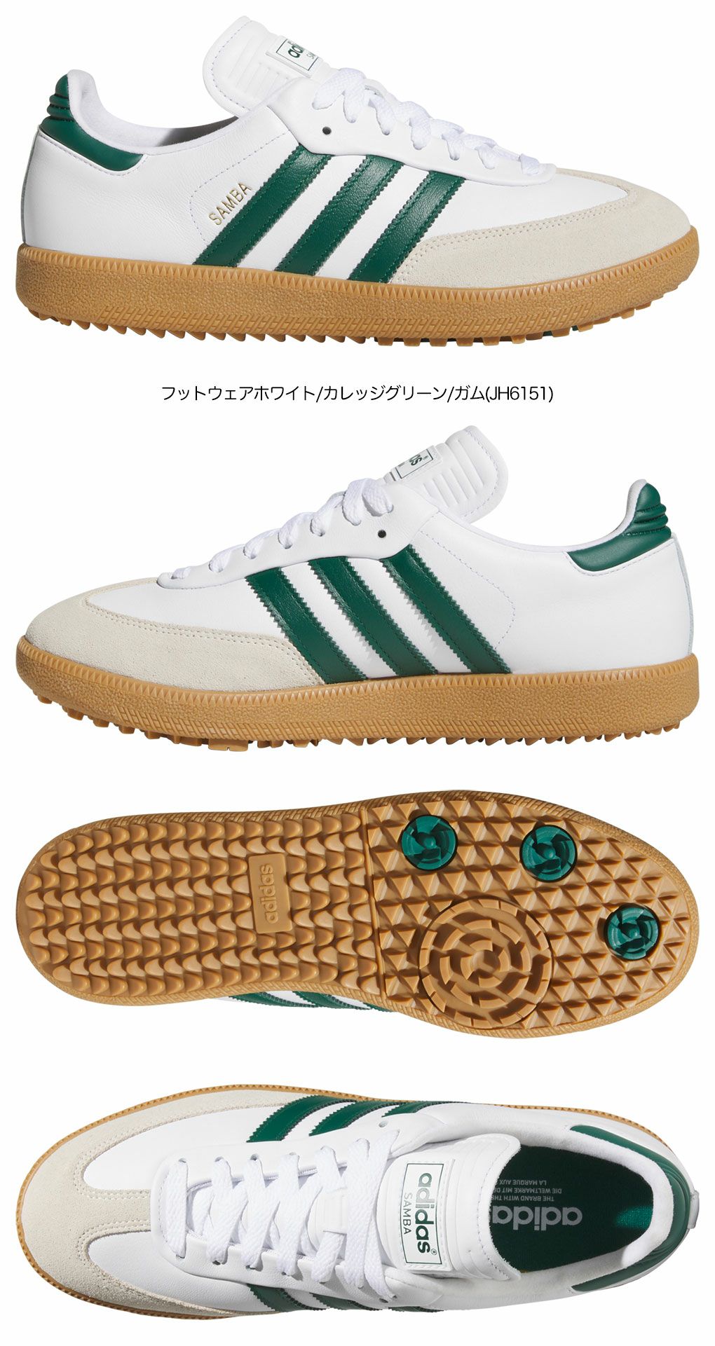 アディダススパイクレスシューズサンバゴルフNNO26メンズレディースユニセックゴルフシューズ靴2025年モデルadidas日本正規品