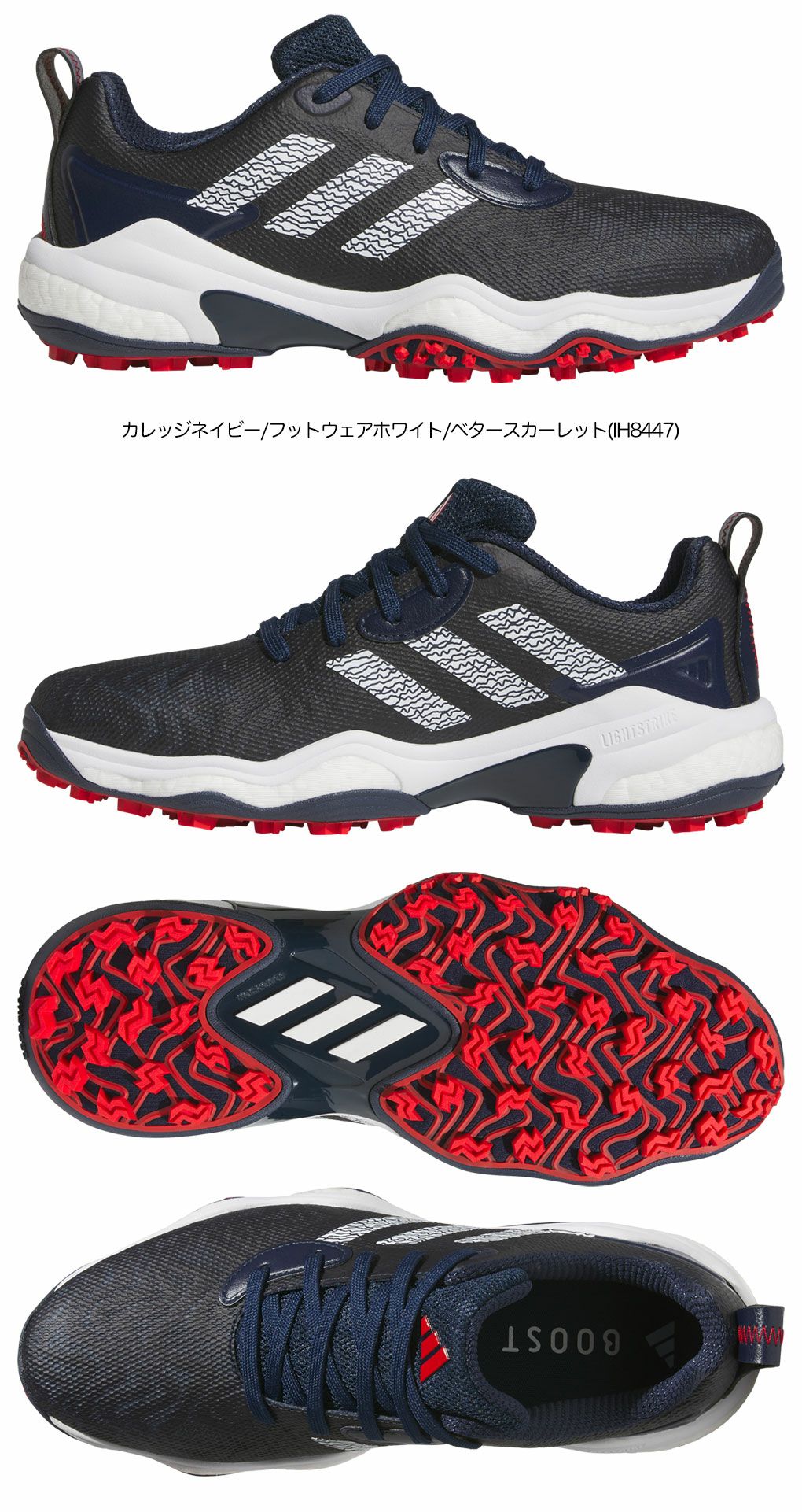 アディダススパイクレスシューズコードカオス25MDV41メンズゴルフシューズ靴2025年モデルadidas日本正規品