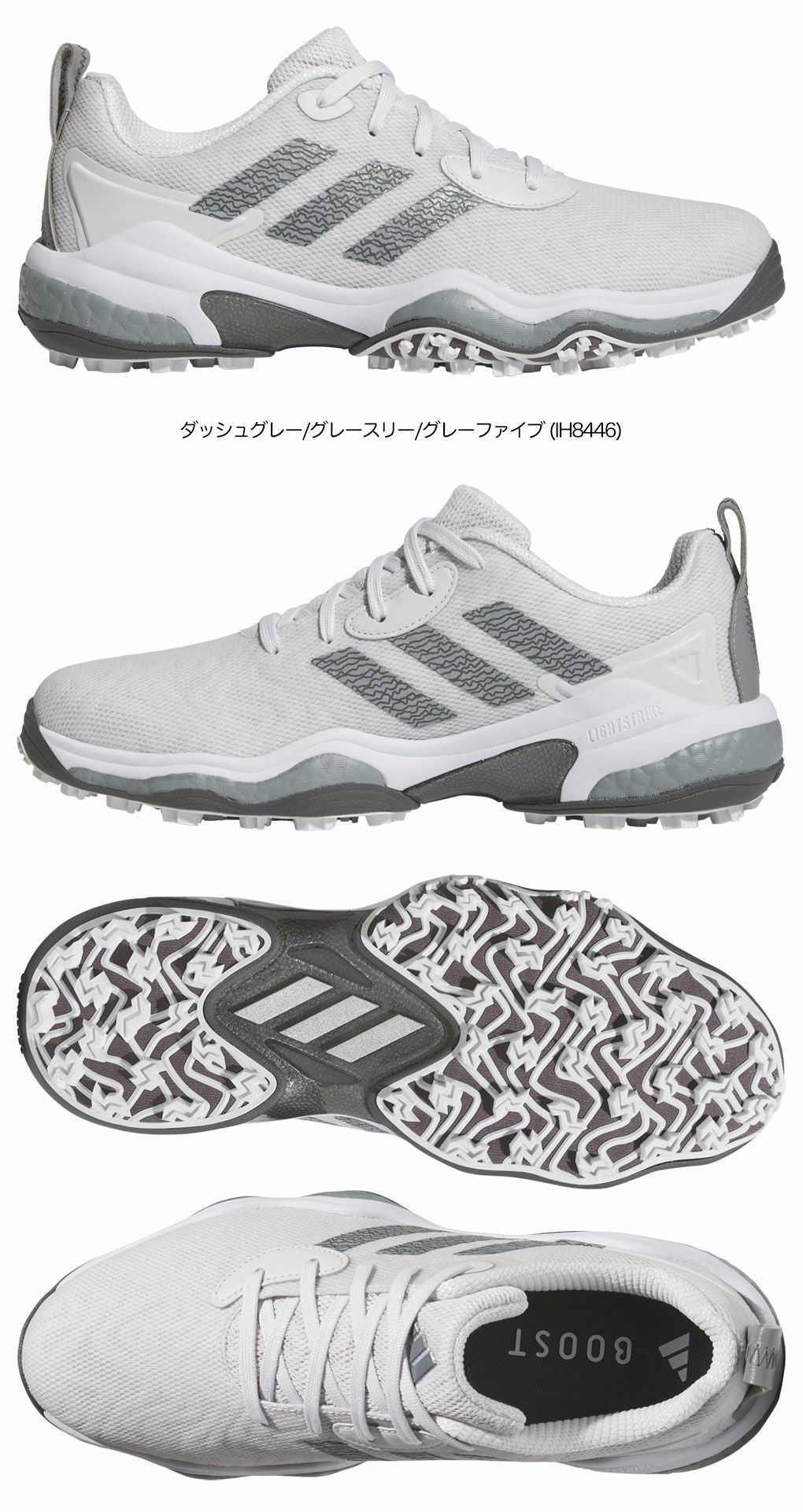 アディダス スパイクレスシューズ コードカオス 25 MDV41 メンズ