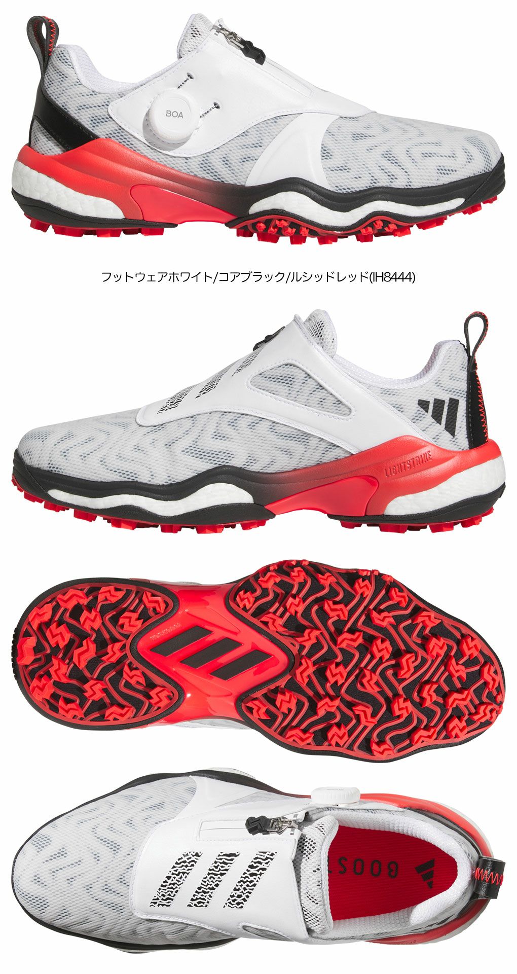 アディダススパイクレスシューズコードカオス25ボアNKZ93メンズゴルフシューズ靴2025年モデルadidas日本正規品