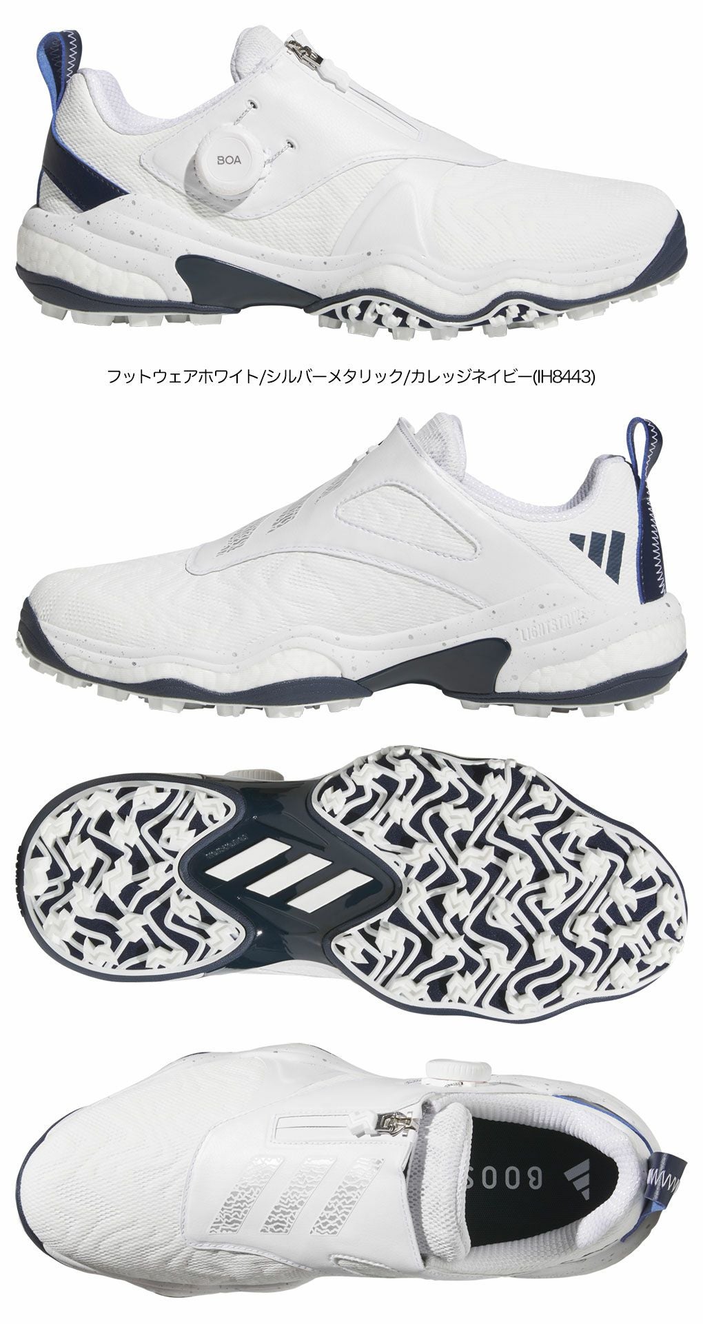 アディダス スパイクレスシューズ コードカオス 25 ボア NKZ93 メンズ
