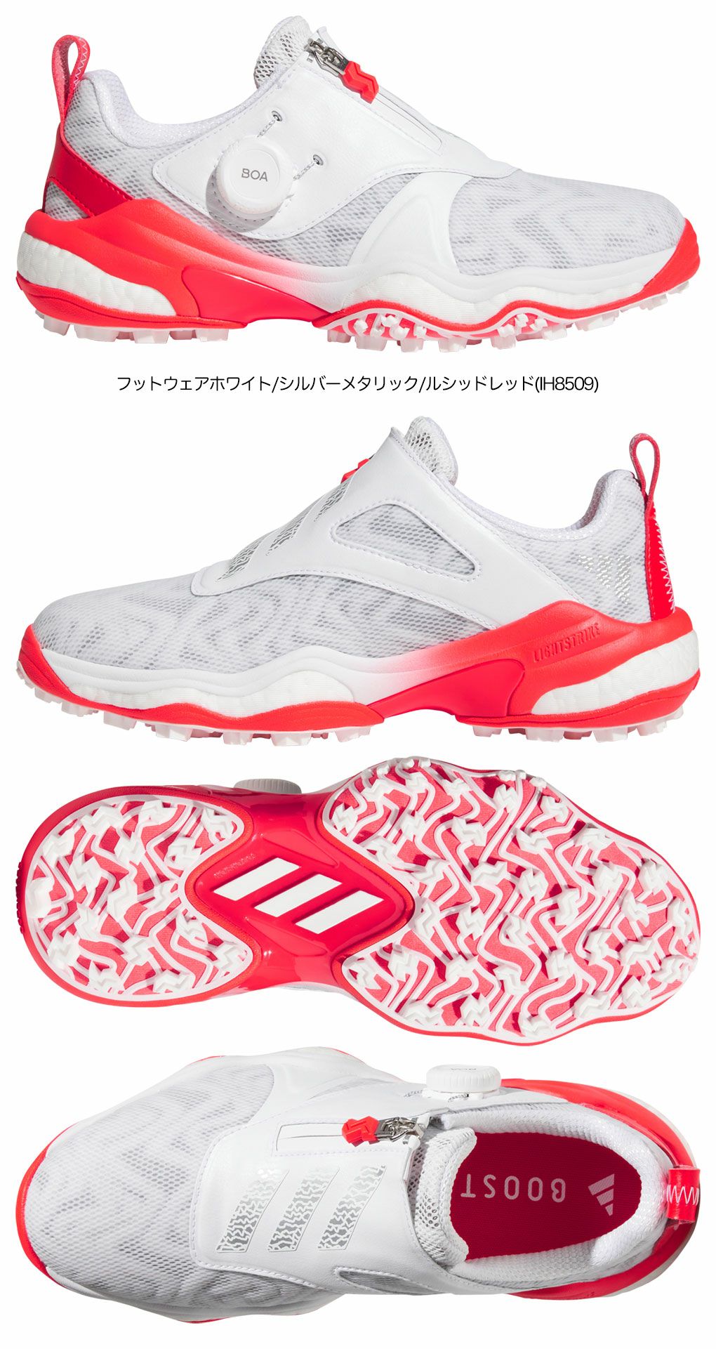 アディダススパイクレスシューズウィメンズコードカオス25ボアNKZ95レディースゴルフシューズ靴2025年モデルadidas日本正規品