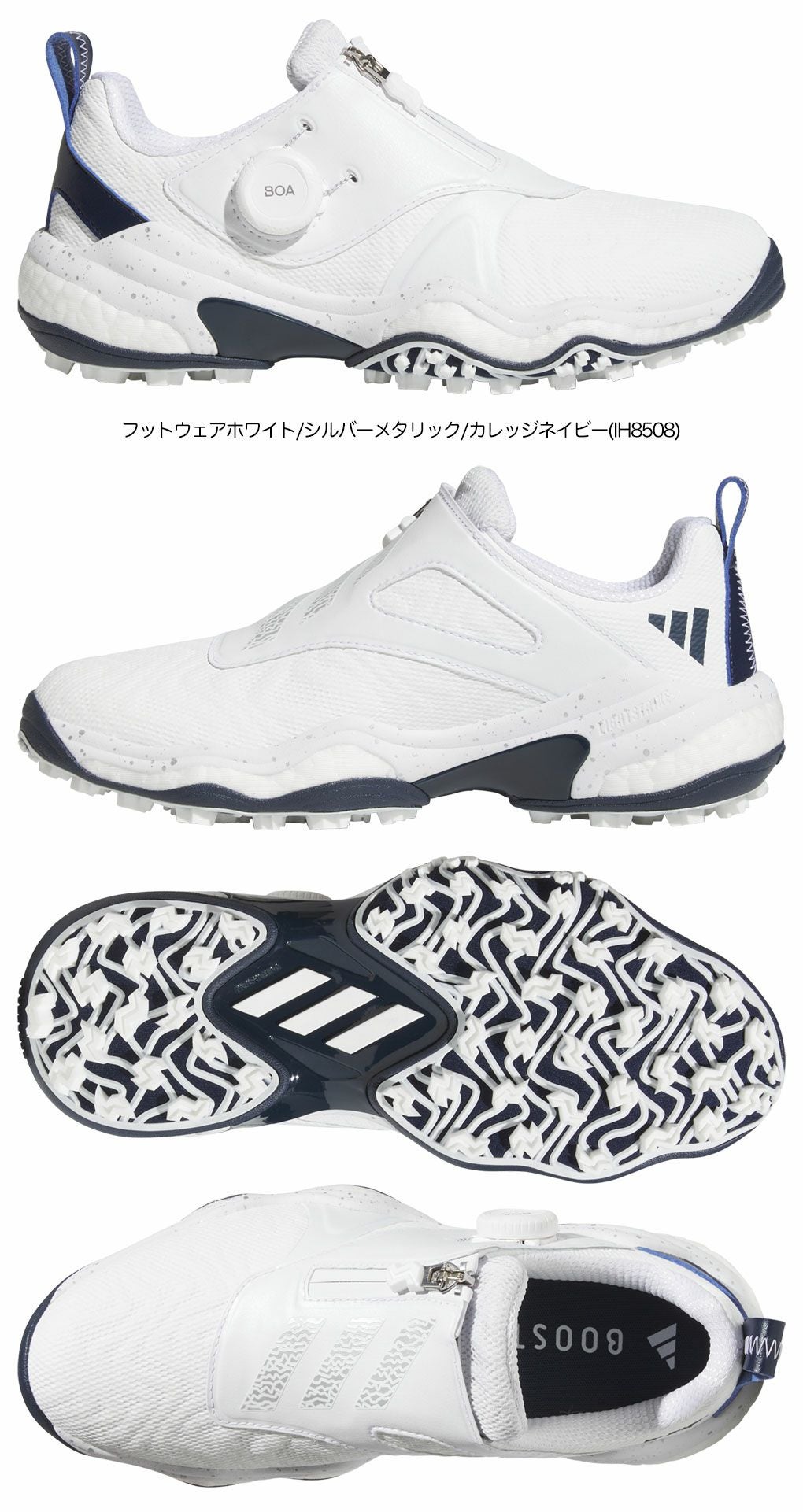 アディダススパイクレスシューズウィメンズコードカオス25ボアNKZ95レディースゴルフシューズ靴2025年モデルadidas日本正規品