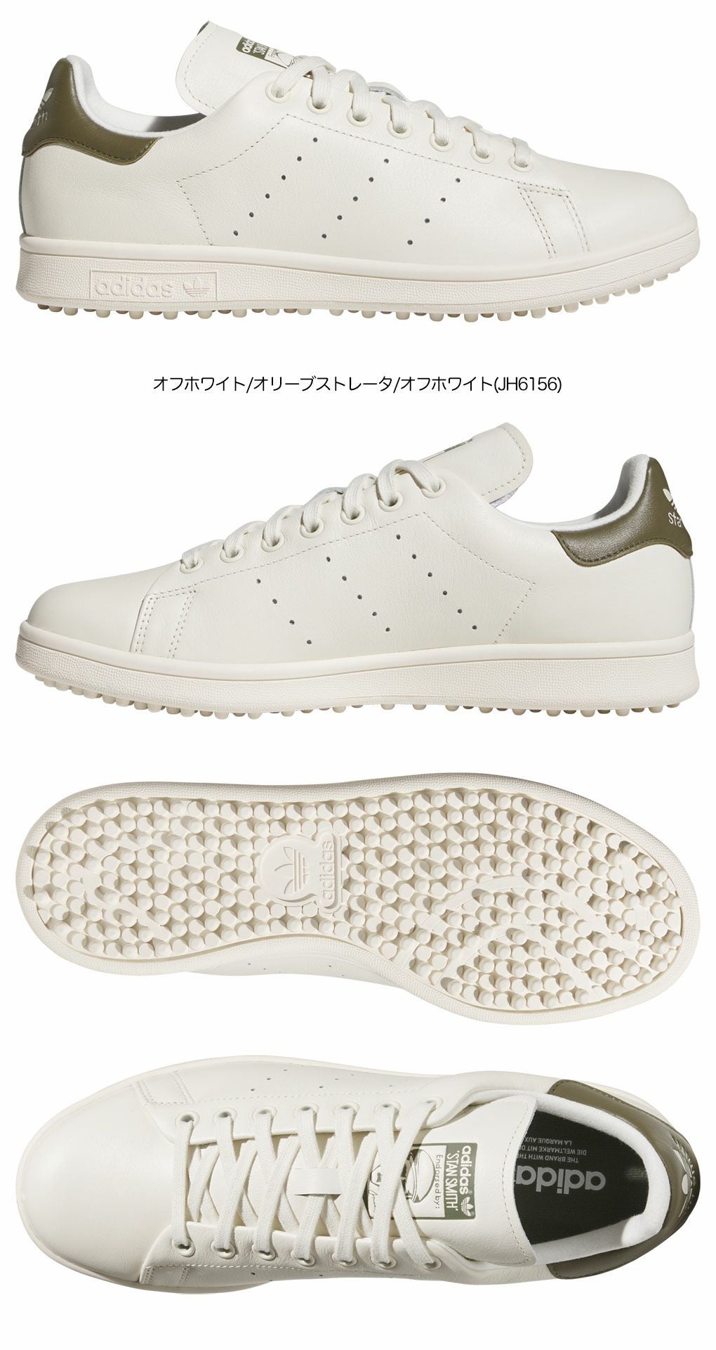 【完売品】アディダスゴルフ スタンスミス adidas ゴルフシューズ 27 アディダス スパイクレスシューズ スタンスミス ゴルフ NNO27 メンズ