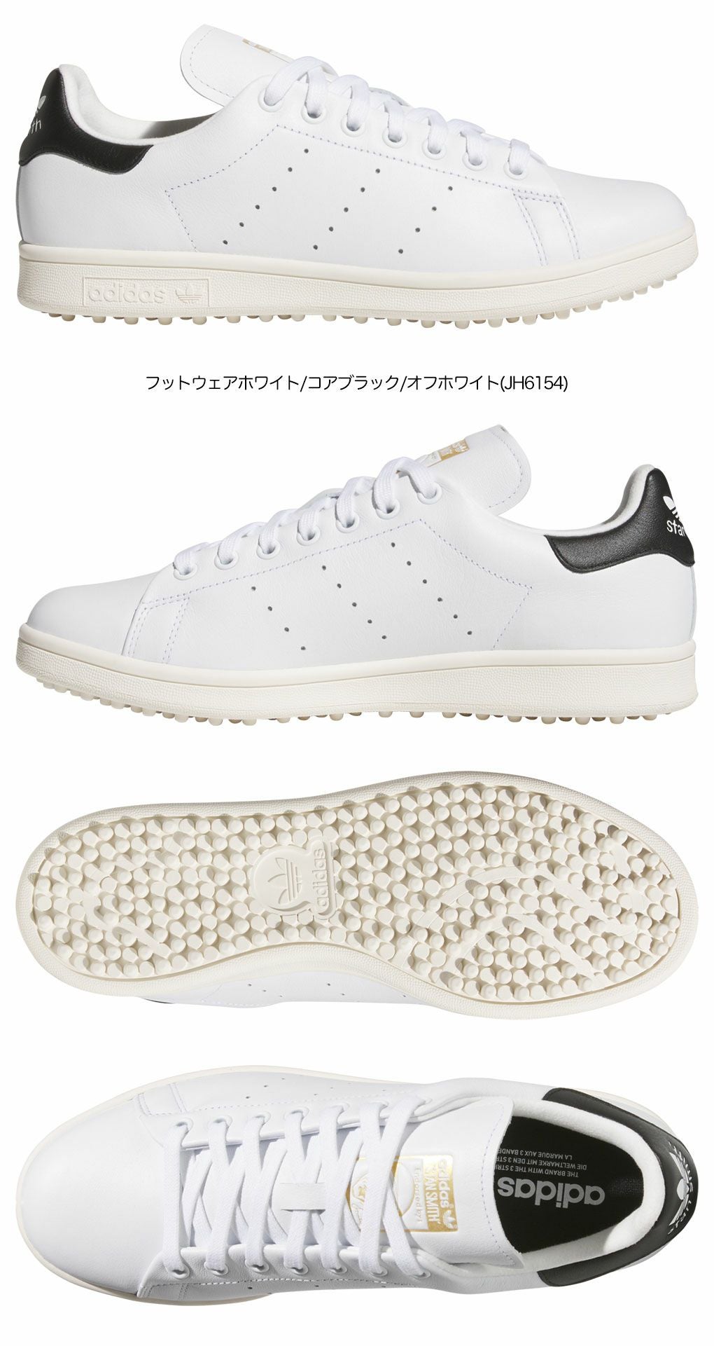 アディダススパイクレスシューズスタンスミスゴルフNNO27メンズレディースユニセックゴルフシューズ靴2025年モデルadidas日本正規品