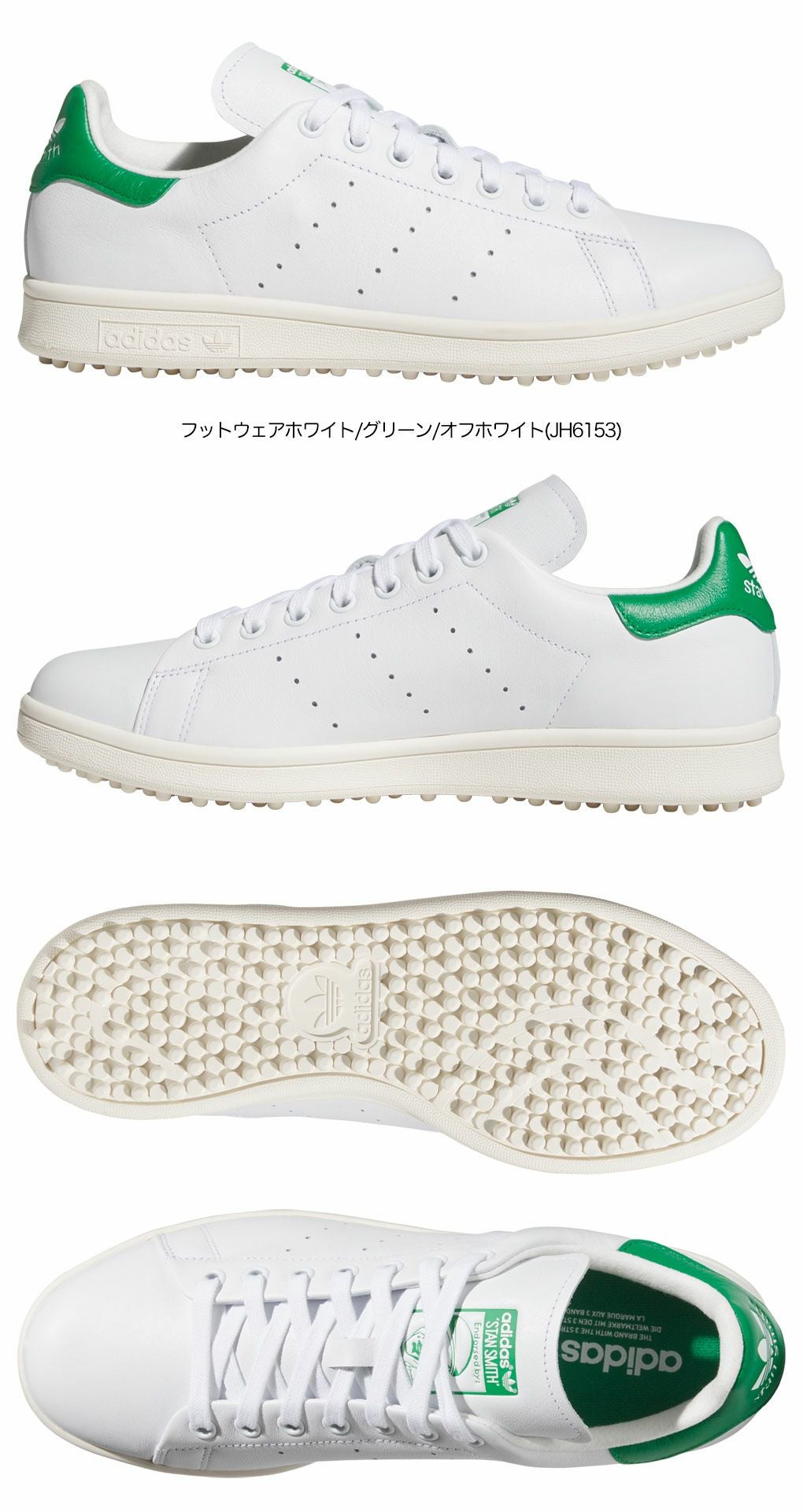 アディダススパイクレスシューズスタンスミスゴルフNNO27メンズレディースユニセックゴルフシューズ靴2025年モデルadidas日本正規品