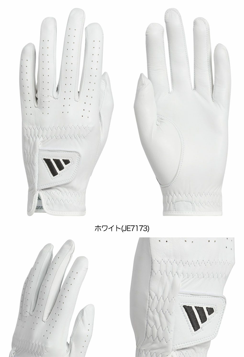 アディダスレザーグローブKVH40メンズレディース左手用右手用ゴルフグローブ2025年モデルadidas日本正規品