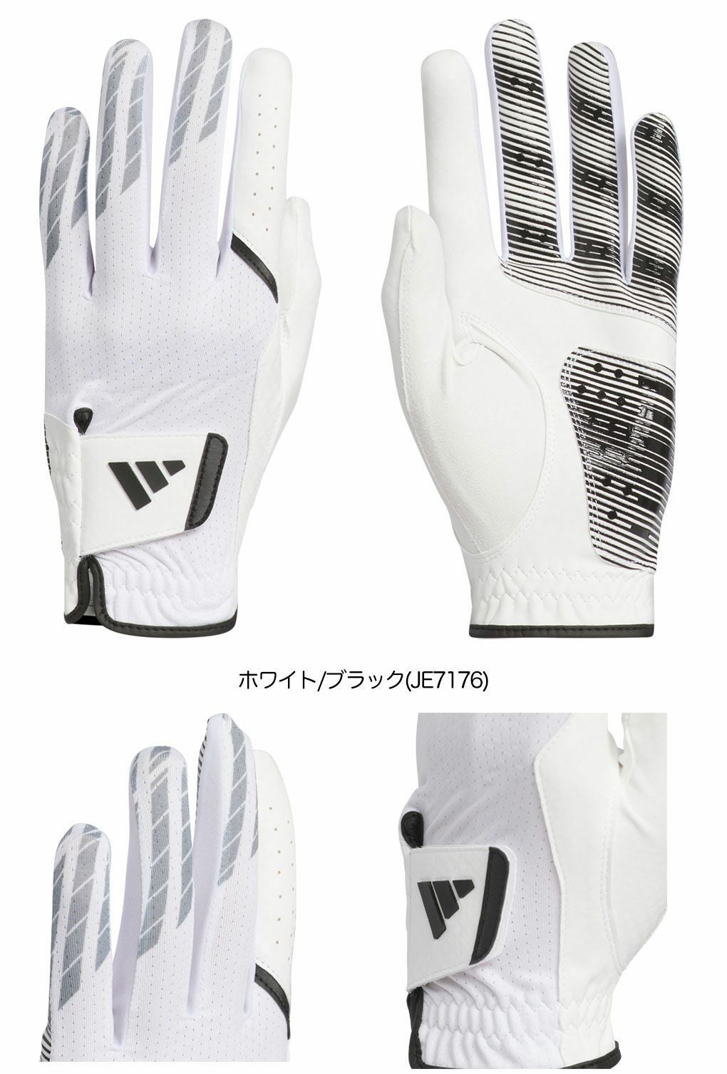 アディダス クール ハイグリップ 25 グローブ KVH41 メンズ 右手用