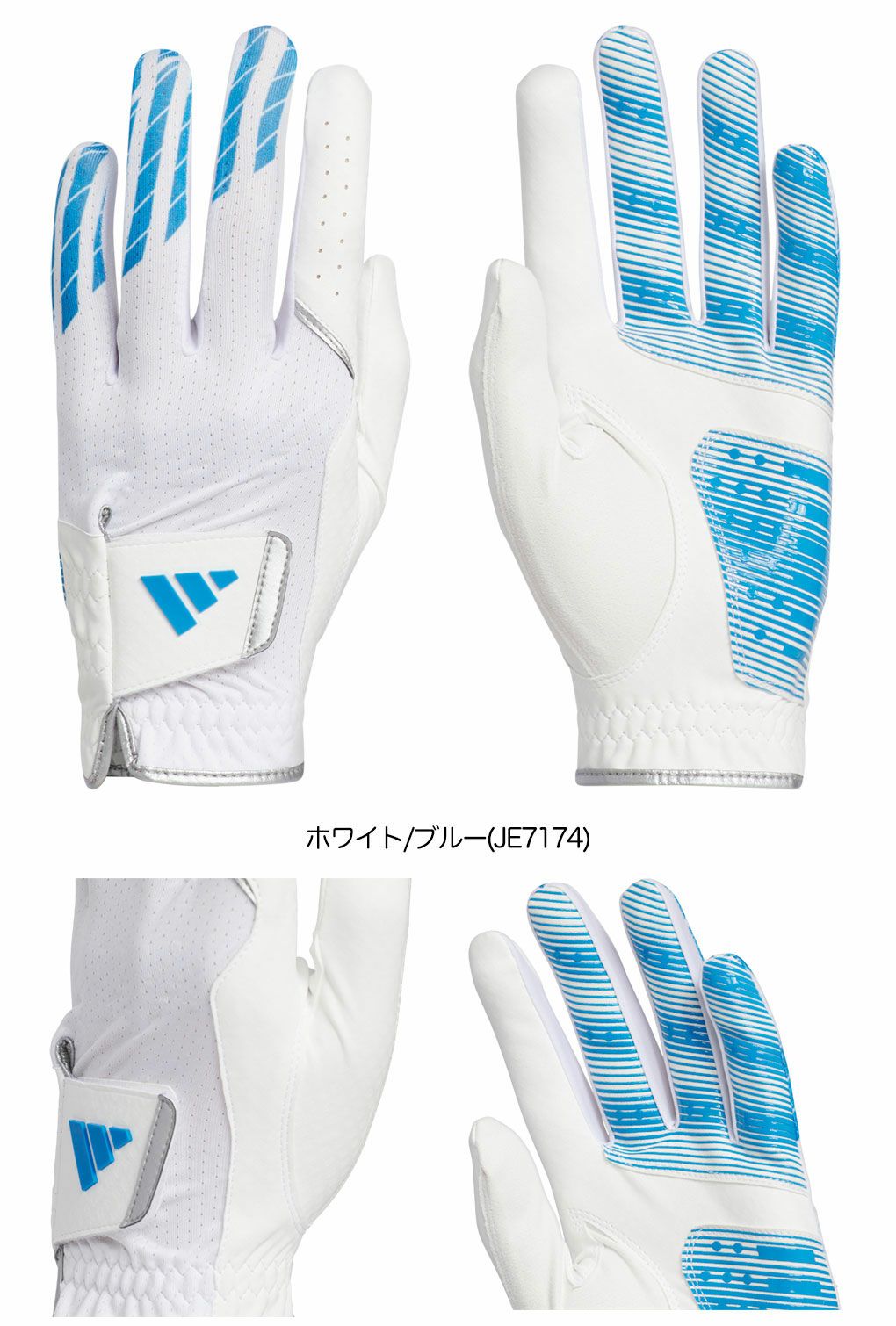 アディダス クール ハイグリップ 25 グローブ KVH41 メンズ 右手用