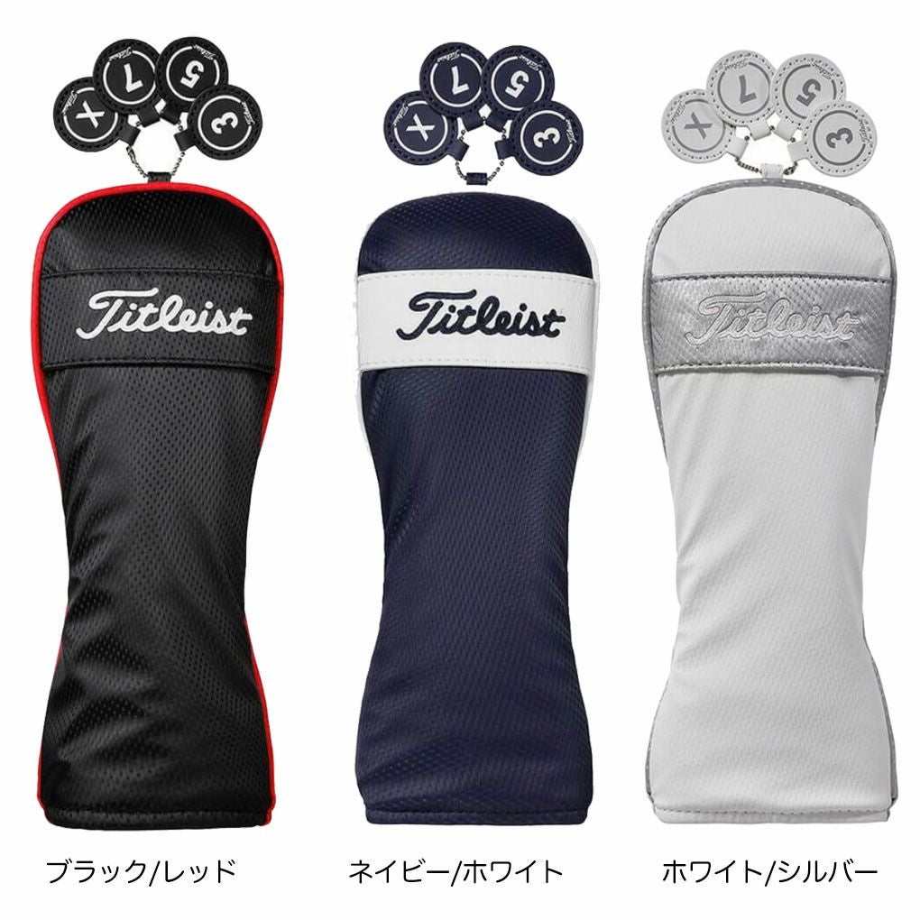 タイトリストヘッドカバーフェアウェイ用パフォーマンスクラシックJETA23PCJEHCゴルフTitleist2025年モデル日本正規品