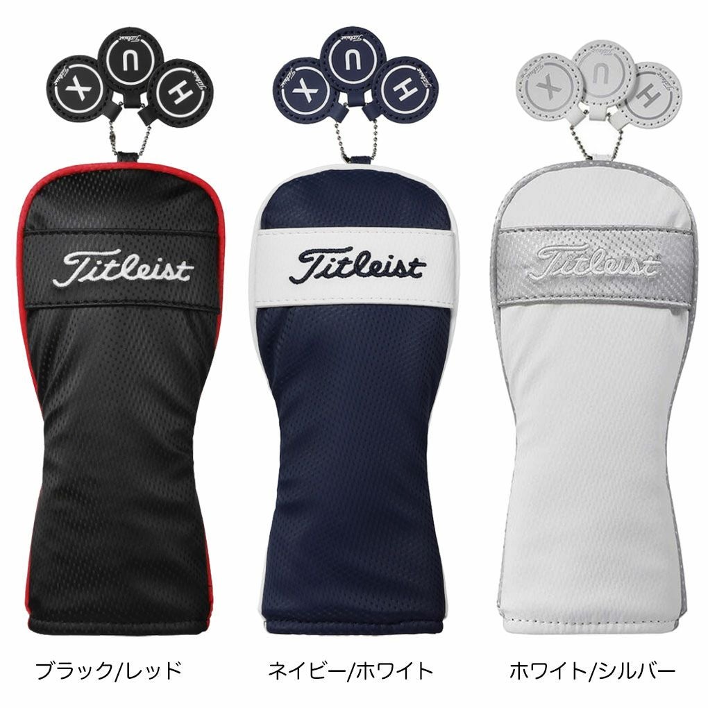 タイトリストヘッドカバーユーティリティ用パフォーマンスクラシックJETA23PCJEHCゴルフTitleist2025年モデル日本正規品
