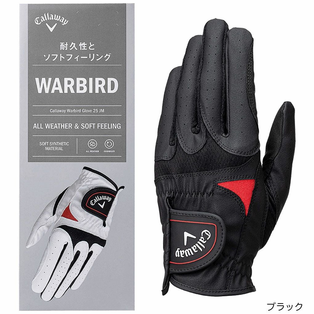 キャロウェイウォーバードグローブ25JMメンズ左手用ゴルフグローブCallaway2025年モデル日本正規品
