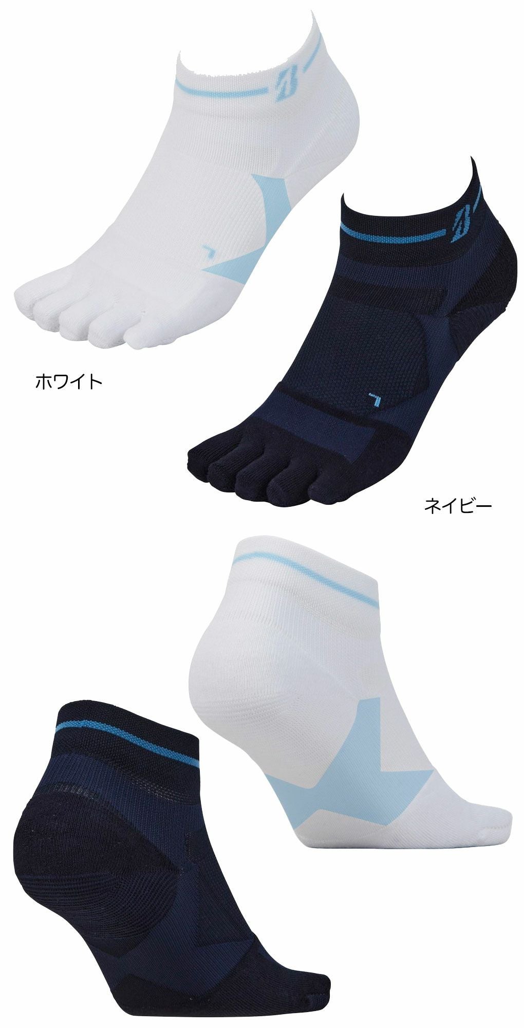 BSブリヂストンゴルフHYPERSOX3DソックスベーシックforサマーSOS25B5本指タイプメンズゴルフ靴下BRIDGESTONEGOLF2025春夏モデル日本正規品
