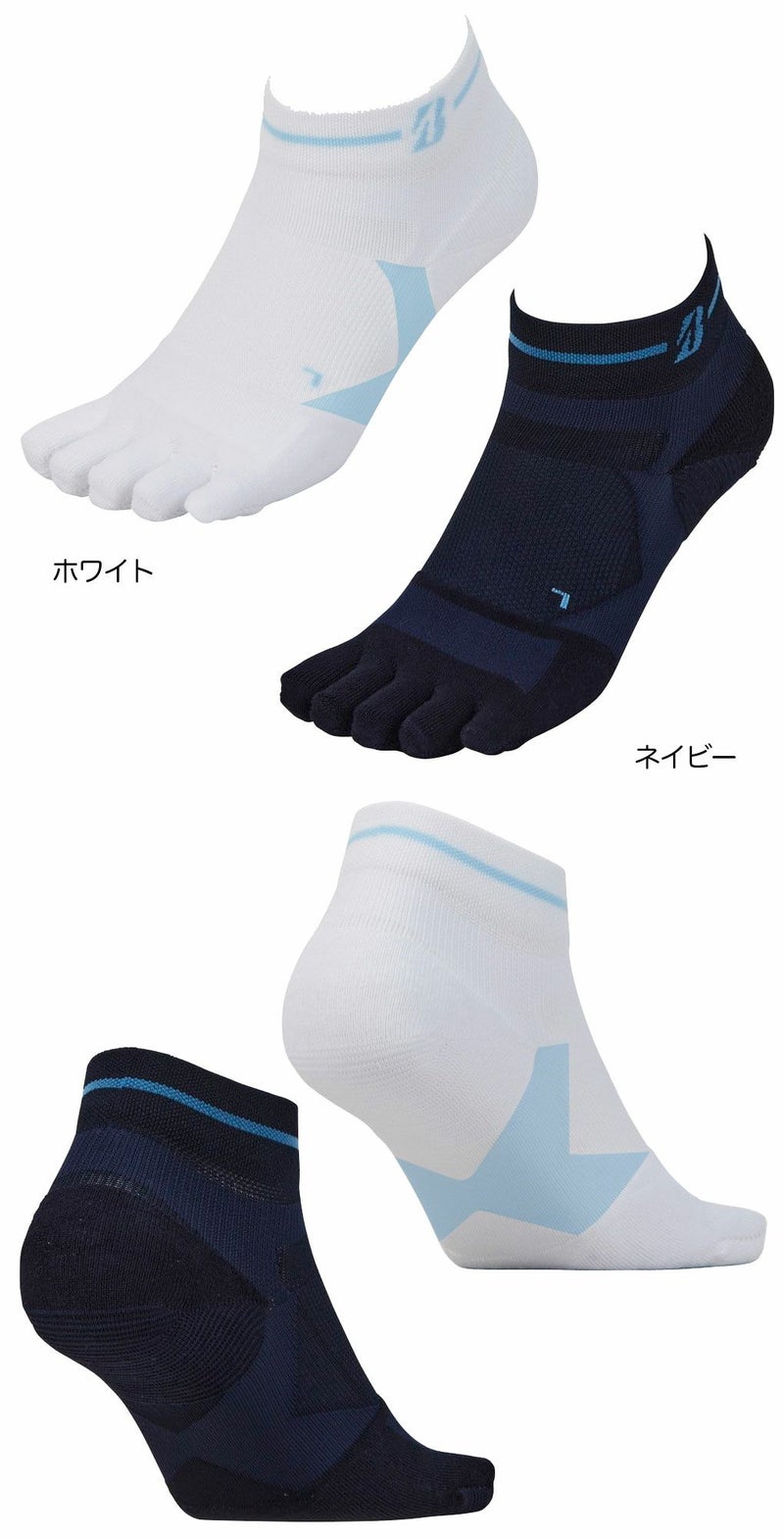 BSブリヂストンゴルフHYPERSOX3DソックスベーシックforサマーSOS25B5本指タイプメンズゴルフ靴下BRIDGESTONEGOLF2025春夏モデル日本正規品