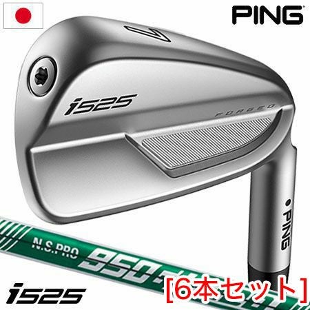ピンPINGi525アイアンセット6本組メンズ右用N.S.PRO950GHneoスチール装着日本正規品2022年モデル