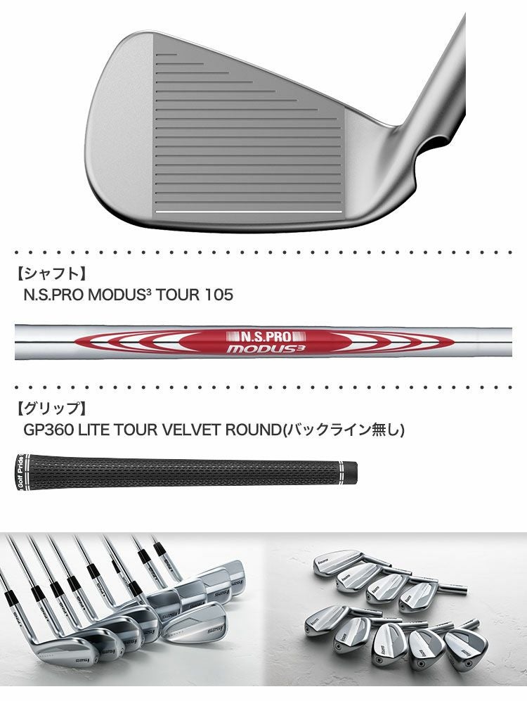 ピン PING i525 アイアンセット 6本組(I6-PW,UW) メンズ MODUS3 TOUR