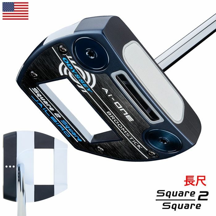 オデッセイAi-ONESquare2SquareJailbirdBroomstickパターメンズ右用長尺48インチODYSSEY2025年モデルUSA直輸入品ゴルフクラブ並行輸入品