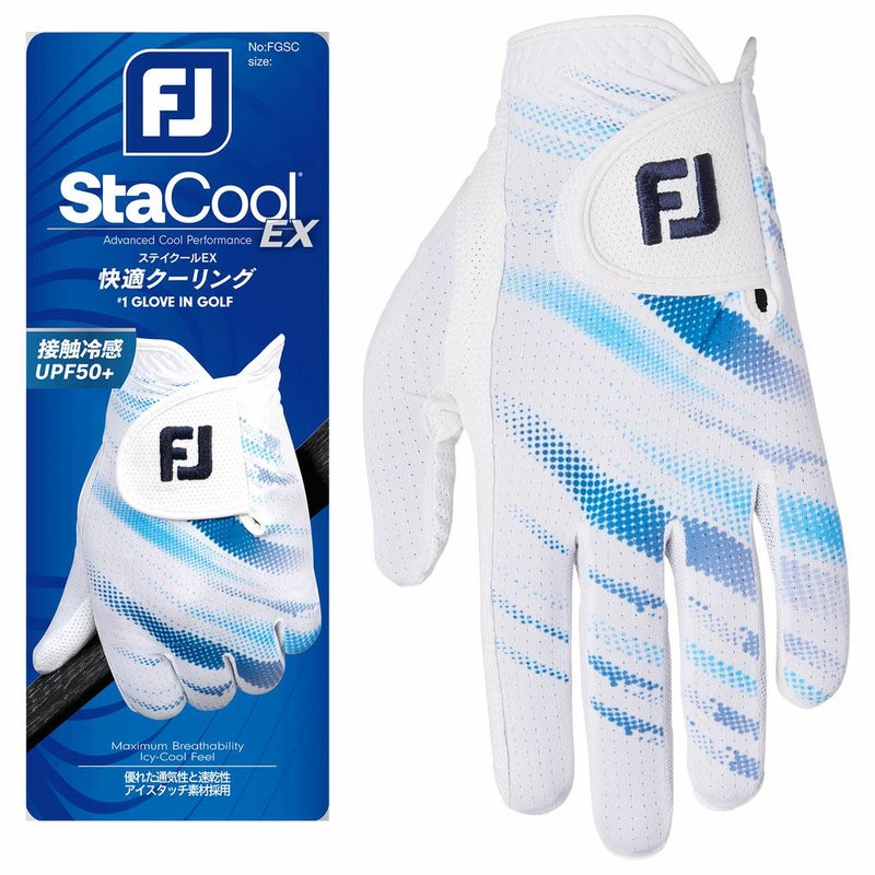 フットジョイゴルフグローブMEN'Sステイクール左手用FGSC25メンズFOOTJOYゴルフグローブ日本正規品
