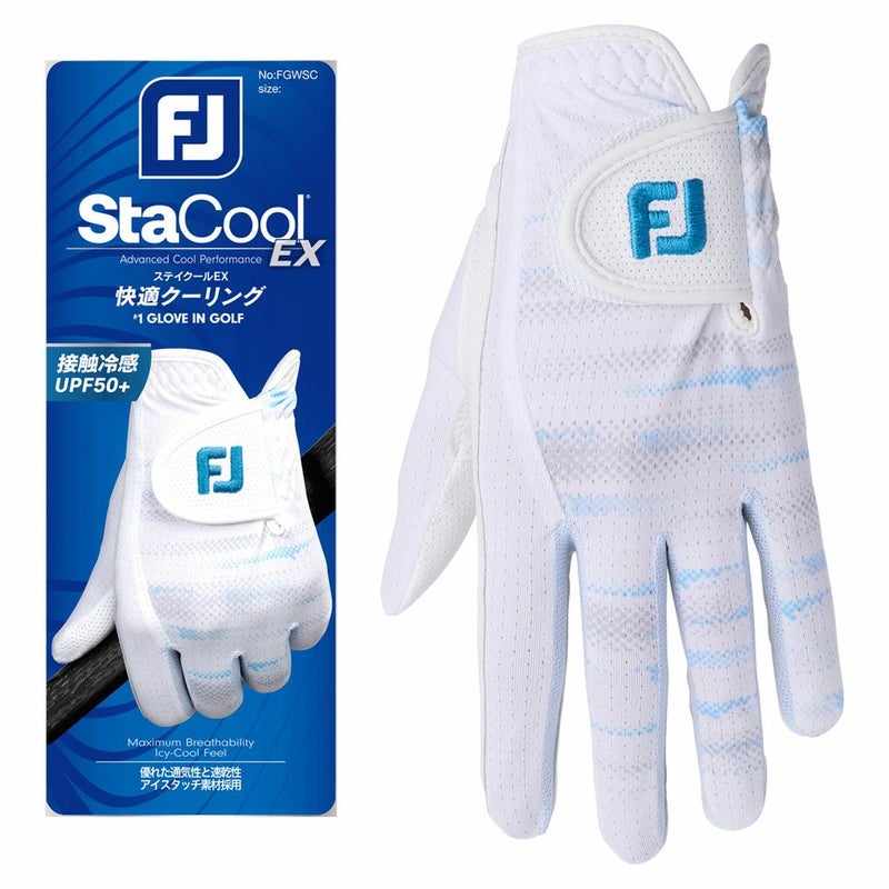 フットジョイゴルフグローブWOMEN'Sステイクール両手用FGWSC25レディース2025年モデルFOOTJOYゴルフグローブ日本正規品