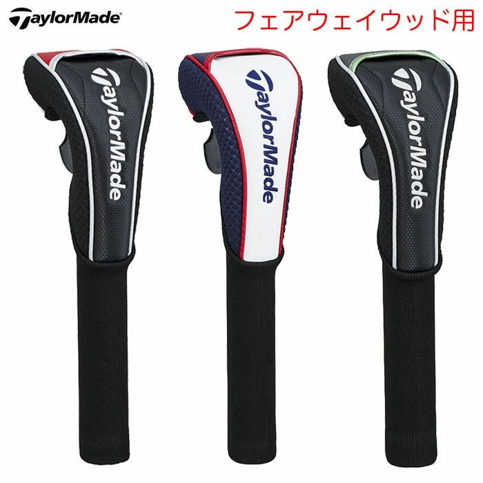 テーラーメイドオーステックヘッドカバーフェアウェイウッドUN781ゴルフ2025年モデルTaylorMade日本正規品