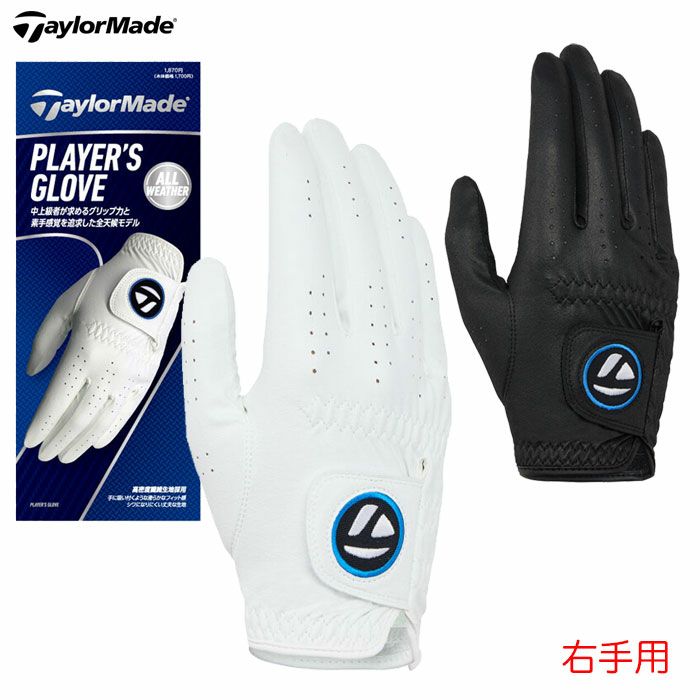 テーラーメイドプレイヤーズRHグローブ右手着用UN800メンズゴルフグローブゴルフTaylorMade日本正規品2025春夏モデル