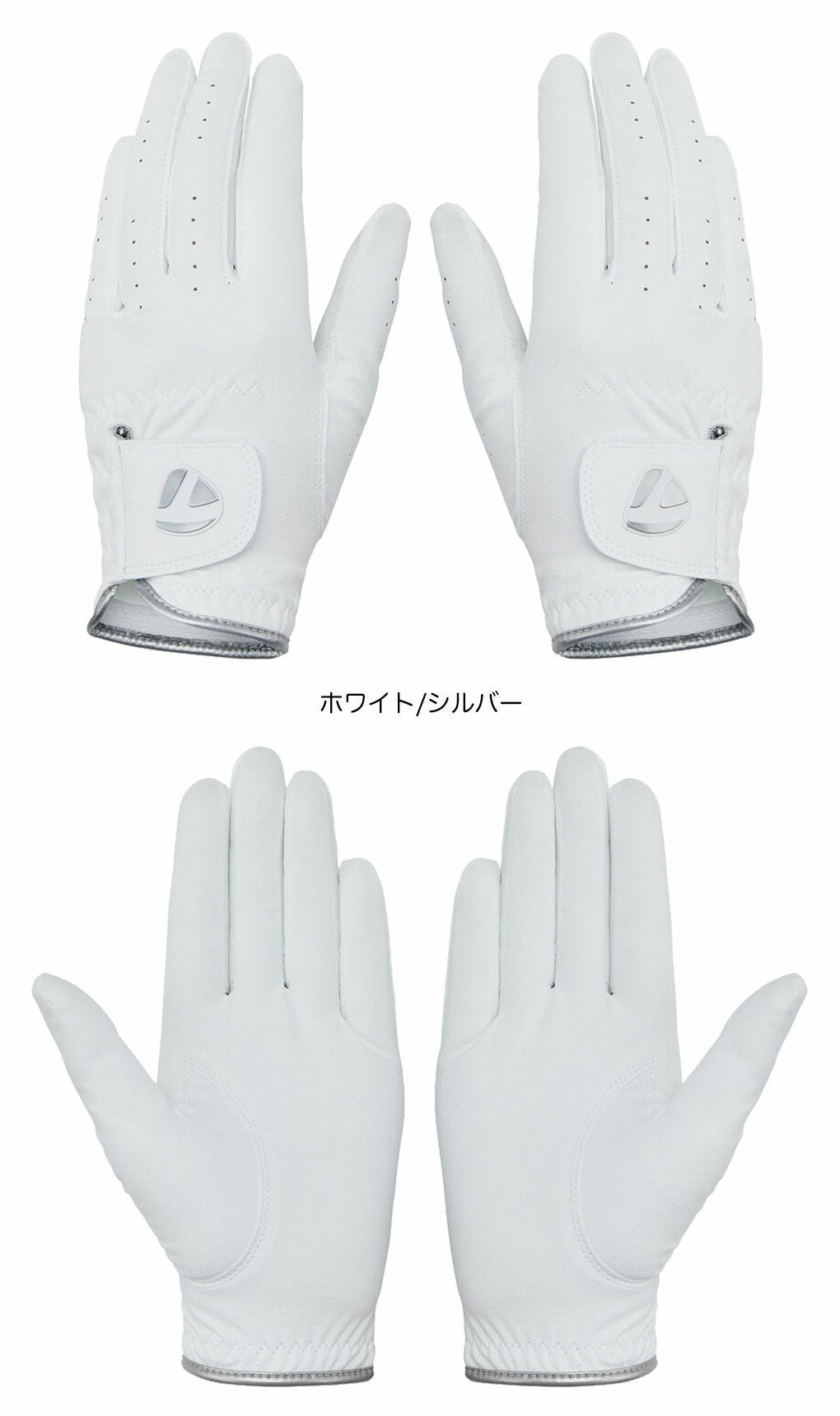 テーラーメイドウィメンズプレイヤーズレディグローブペアUN806 レディース両手用2025春夏モデルTaylorMade日本正規品