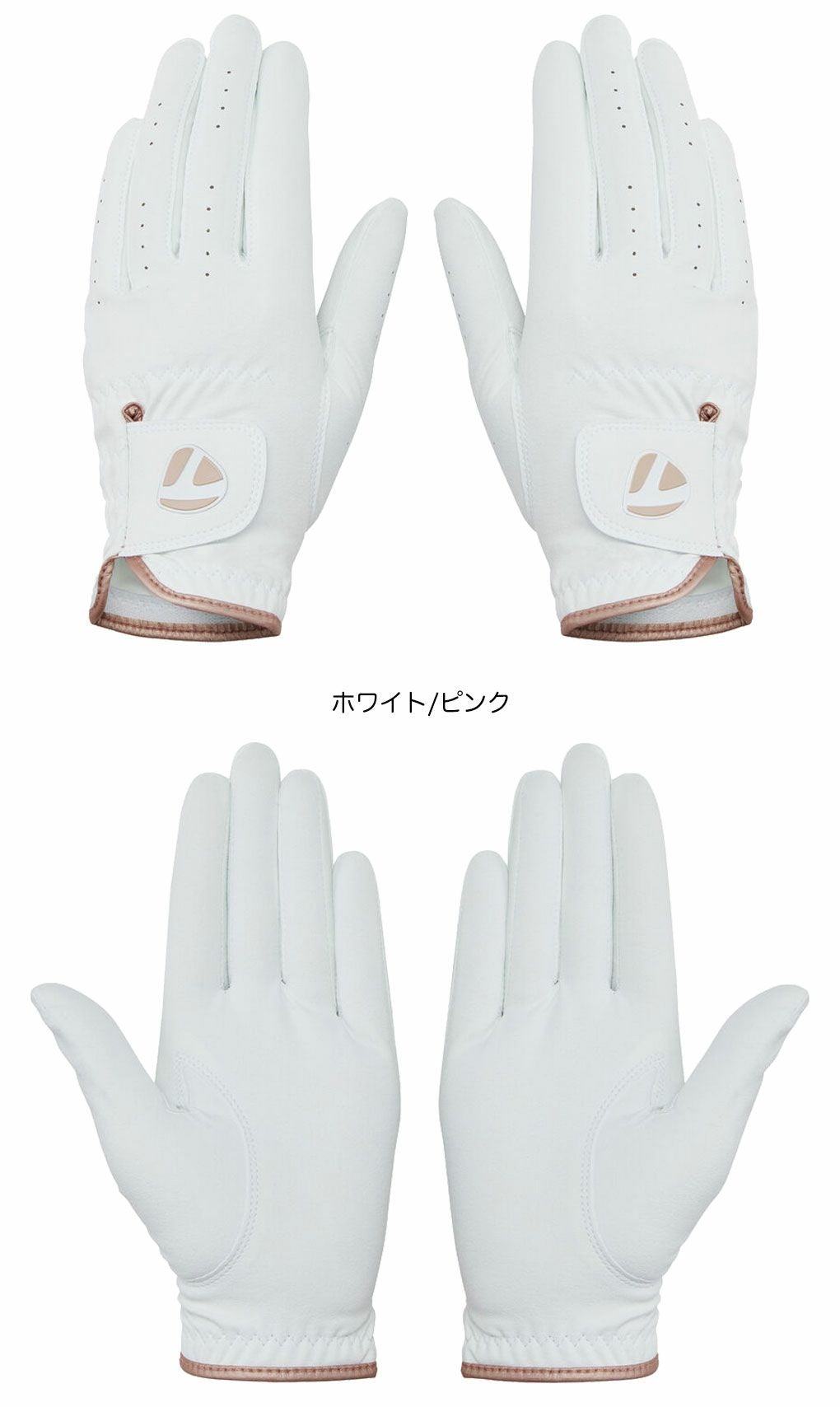 テーラーメイドウィメンズプレイヤーズレディグローブペアUN806 レディース両手用2025春夏モデルTaylorMade日本正規品