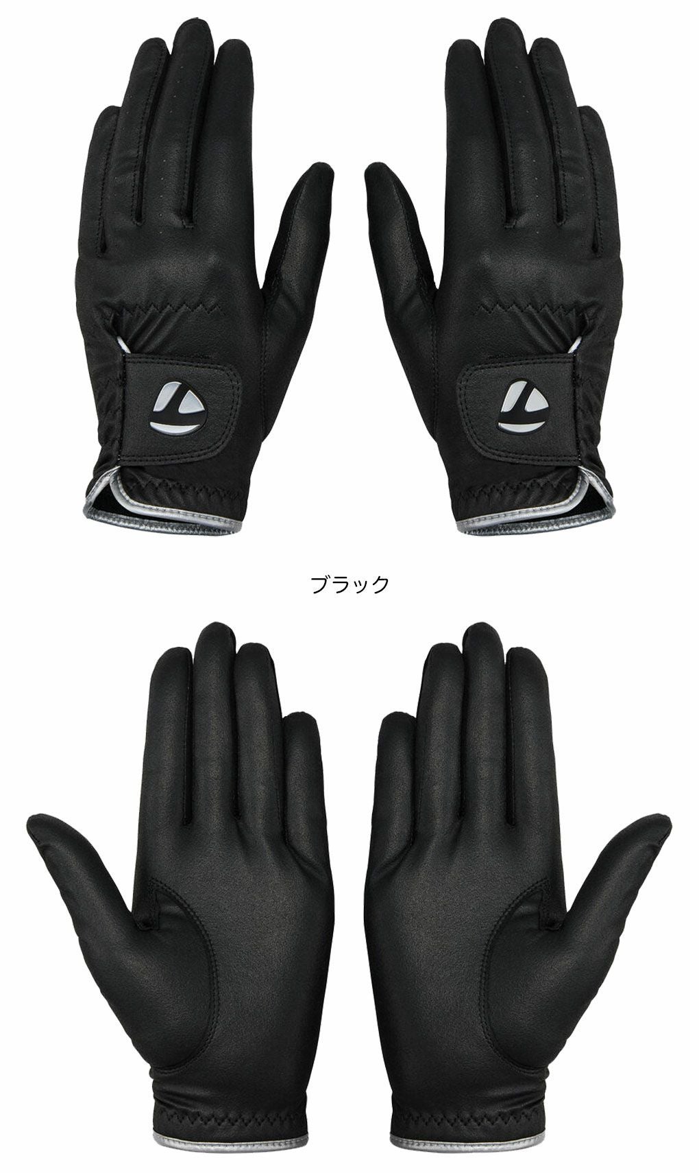 テーラーメイドウィメンズプレイヤーズレディグローブペアUN806 レディース両手用2025春夏モデルTaylorMade日本正規品