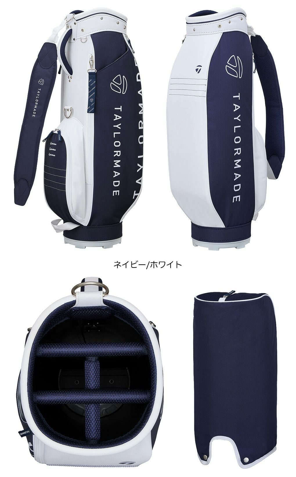 テーラーメイドUN770ウィメンズグラフィック-Tライトキャディバッグレディース8.5型46インチ対応5分割カートバッグゴルフTaylorMade日本正規品2025年モデル