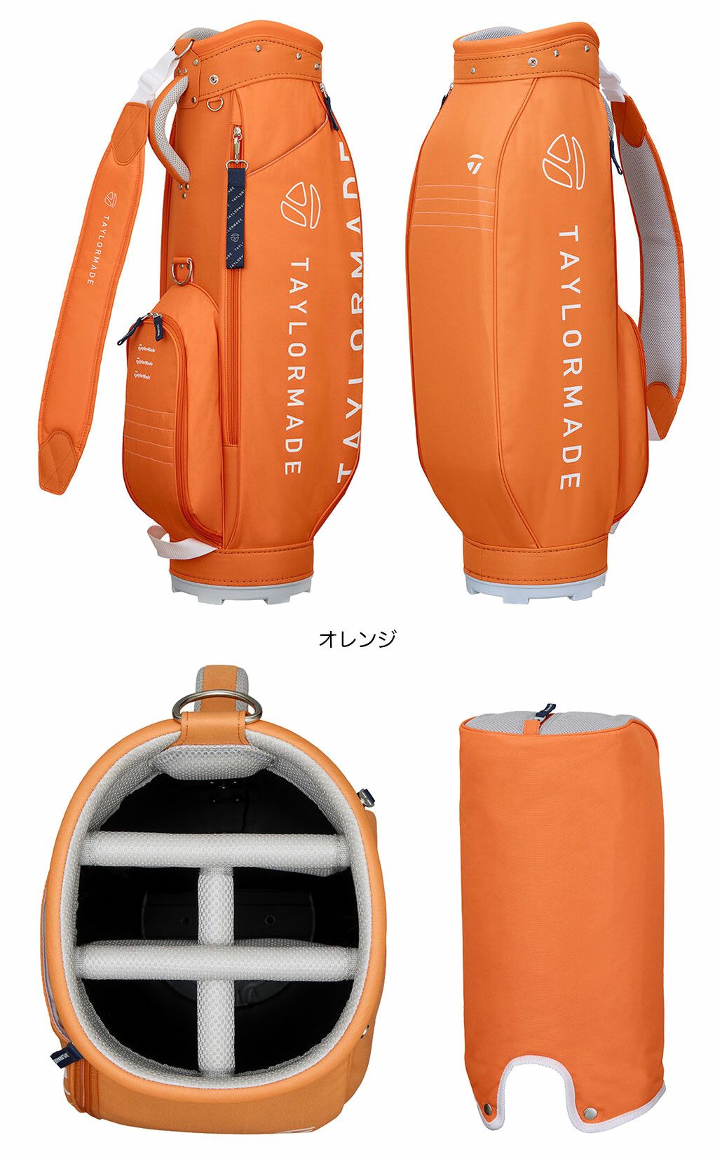 テーラーメイドUN770ウィメンズグラフィック-Tライトキャディバッグレディース8.5型46インチ対応5分割カートバッグゴルフTaylorMade日本正規品2025年モデル