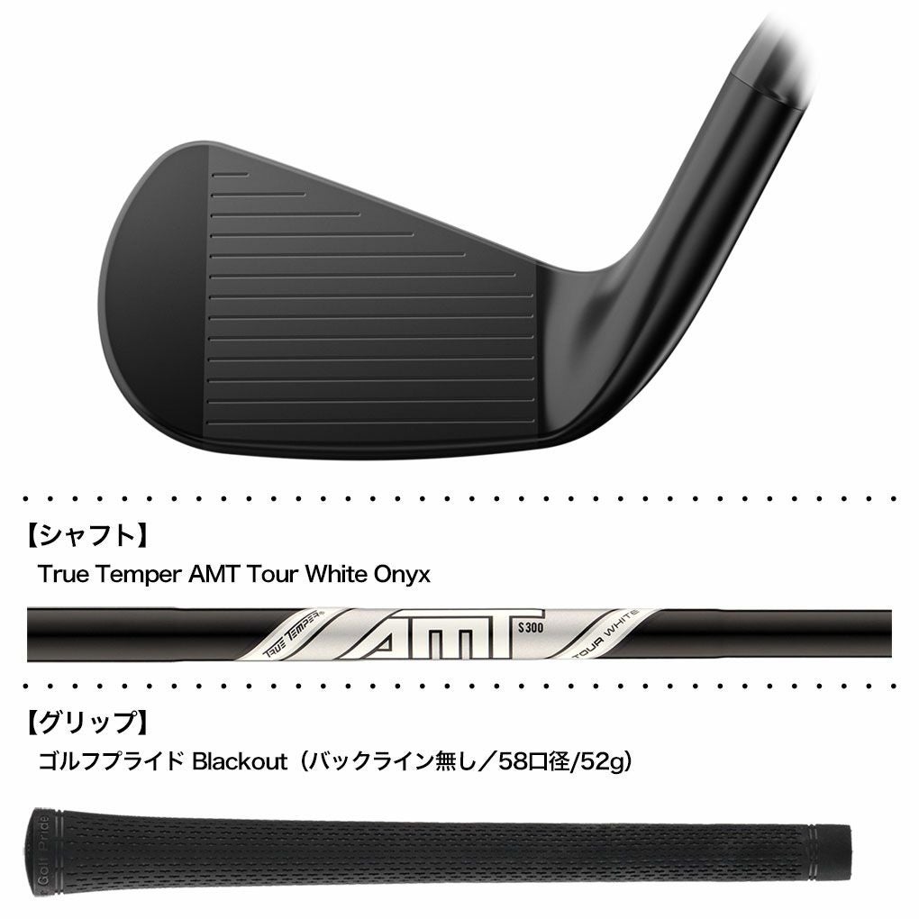 限定モデル】タイトリスト T100 Black アイアン 7本セット（#5-P,W