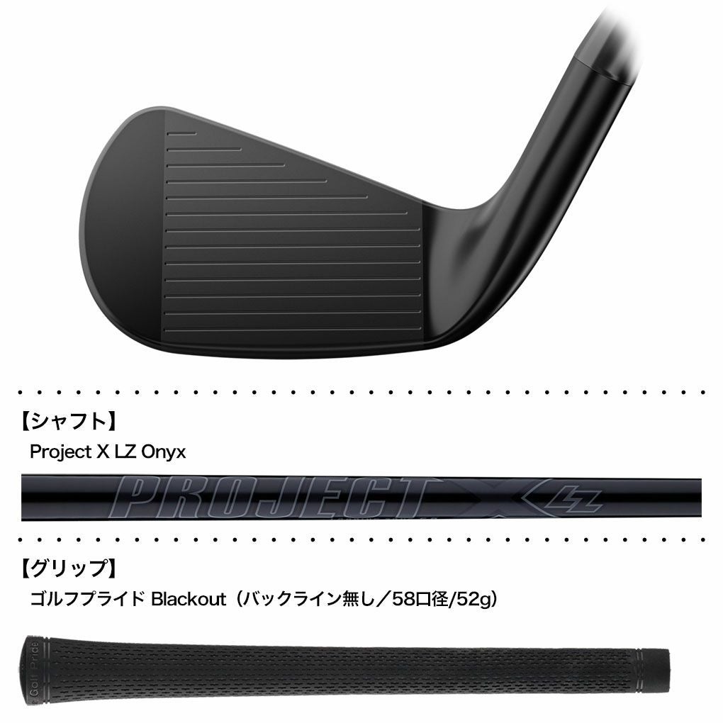 タイトリストT150Blackアイアン7本セットメンズ右用USA直輸入品Titleist2025年モデル